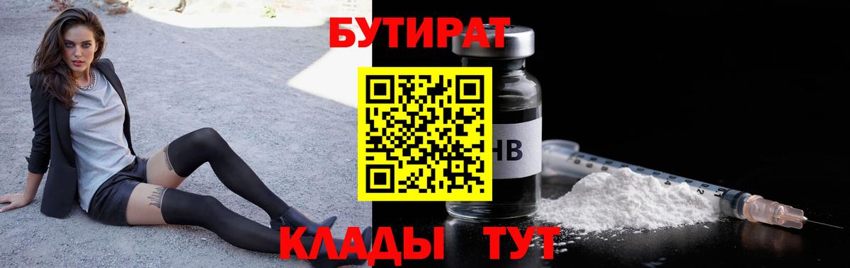 Кокаин  Можайск  Мефедрон   Бошки Шишки  Вход с VPN  МДМА 