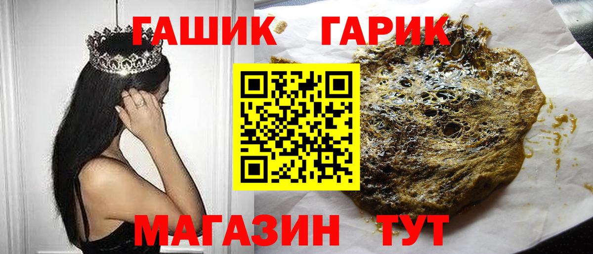 Можайск  Гашиш 40% ТГК  ГАШ  Вход с VPN  Гашиш убойный 