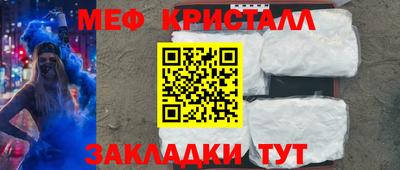 индика Заводоуковск