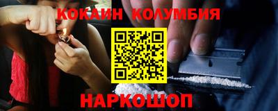 героин Заволжье