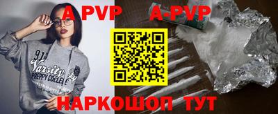 spice Жуковский