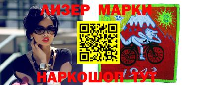 индика Заводоуковск