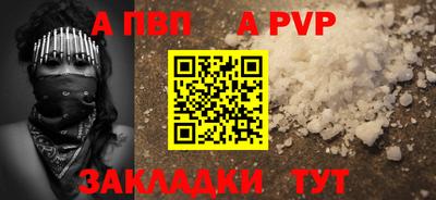 spice Жуковский