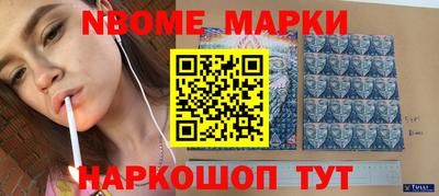 индика Заводоуковск