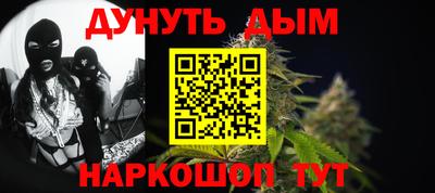 стафф Севастополь