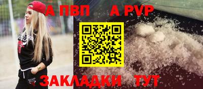 spice Жуковский