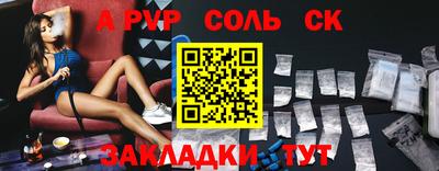 индика Заводоуковск
