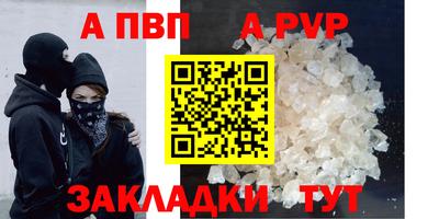 индика Заводоуковск