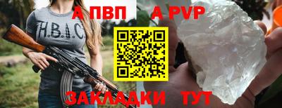 spice Жуковский