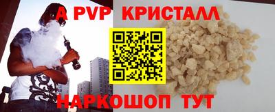 индика Заводоуковск
