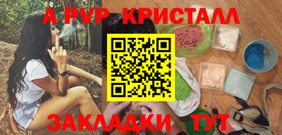 индика Заводоуковск