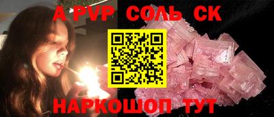 героин Заволжье