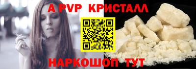 индика Заводоуковск