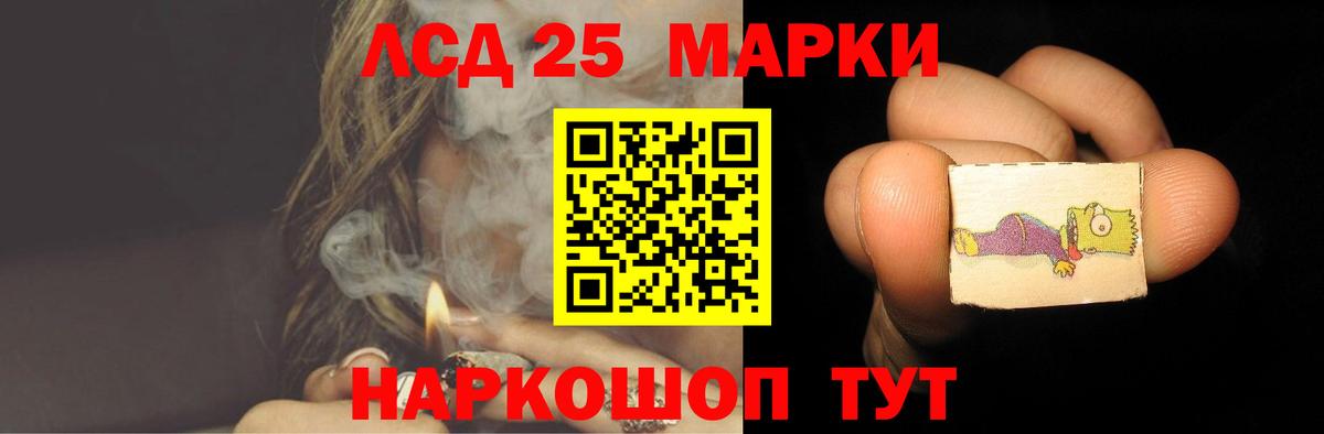 Лсд 25 экстази ecstasy  LSD-25 экстази  Можайск  Вход с VPN 