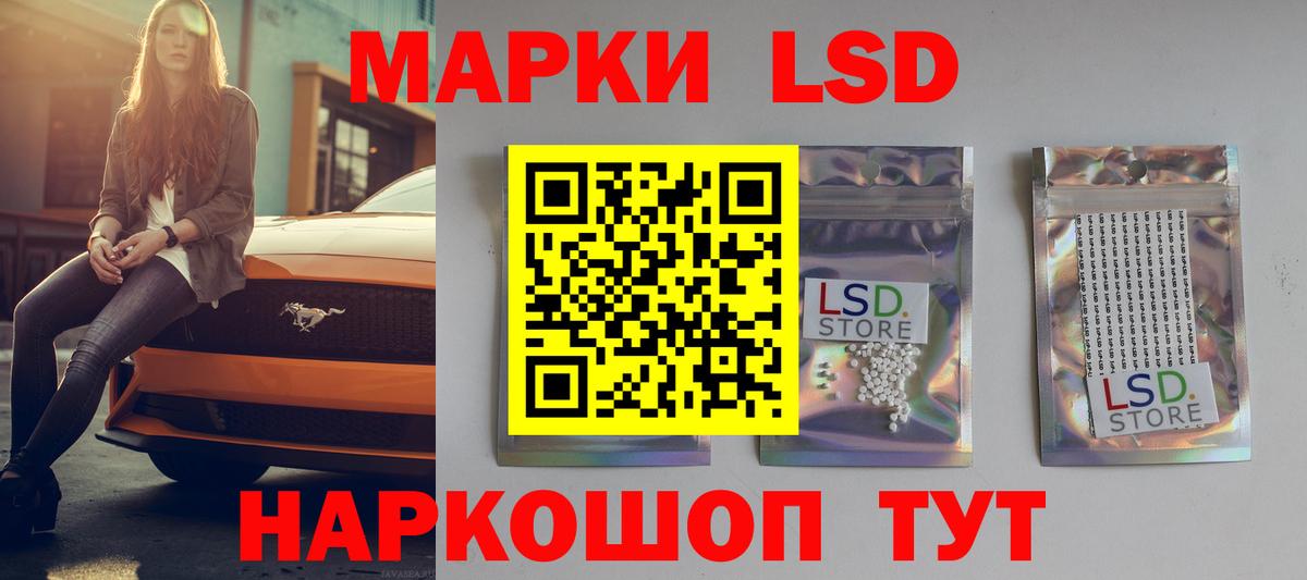 Лсд 25 экстази ecstasy Можайск