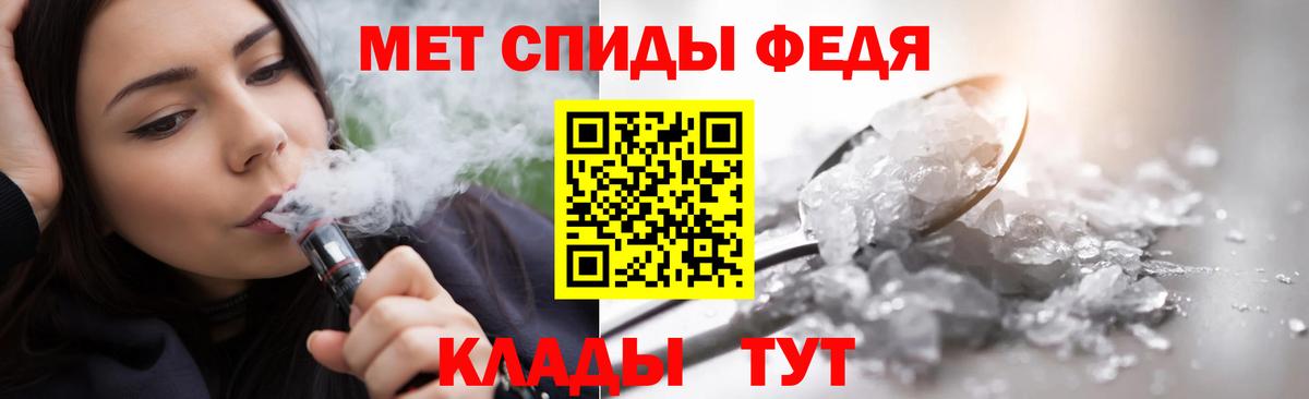 Метамфетамин винт  Метамфетамин винт  Можайск  Вход с VPN 