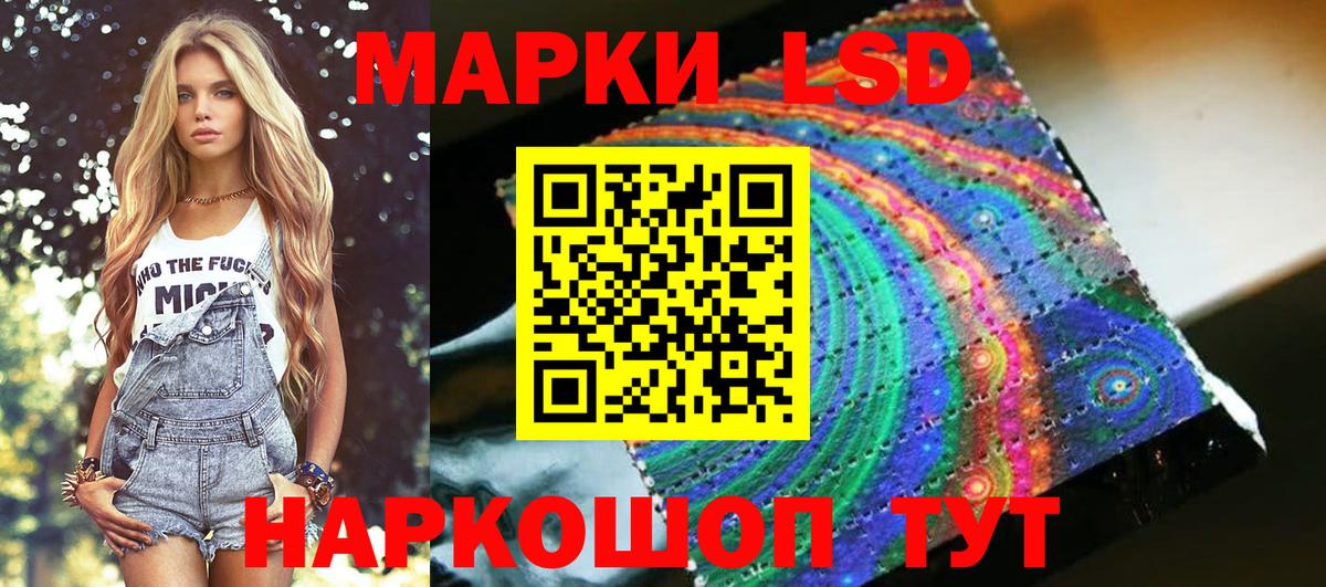 Марки NBOMe 1,5мг Можайск