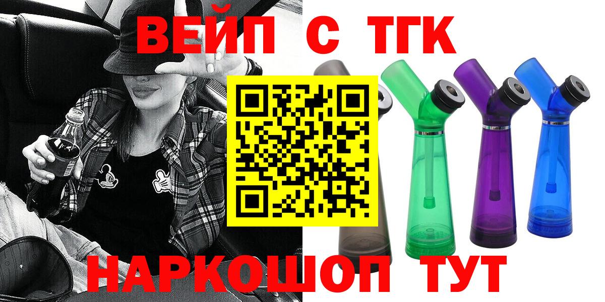 ТГК Wax Можайск