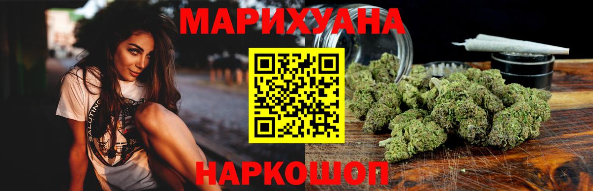  Кокаин Можайск
