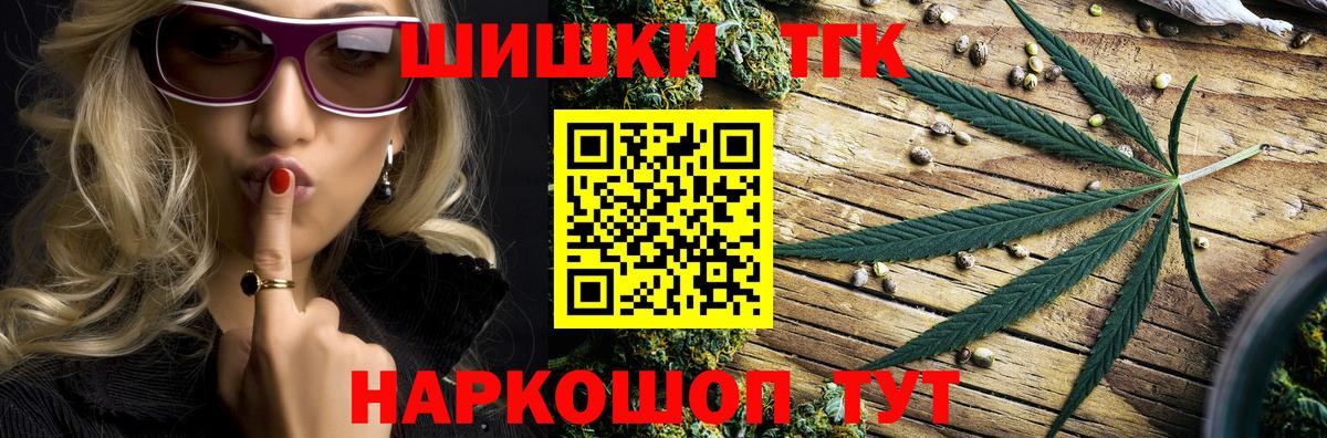 Можайск  Каннабис White Widow  Вход с VPN  Шишки марихуана Amnesia  Канабис Bruce Banner 